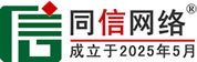 潍城区信援道路救援补胎换胎