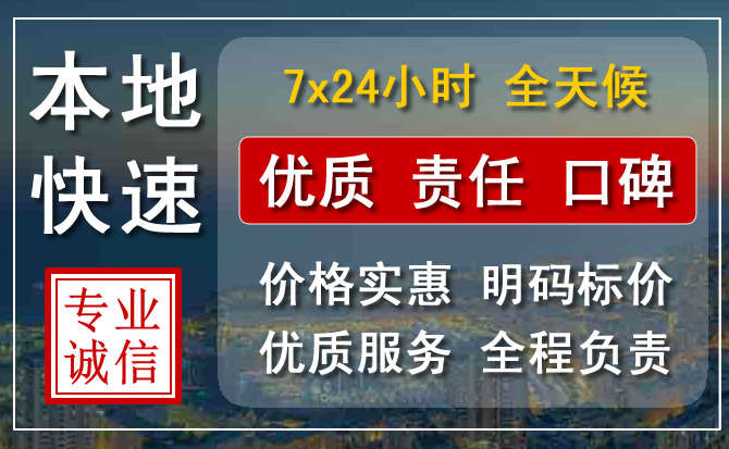 潍城区附近流动补胎电话.jpg