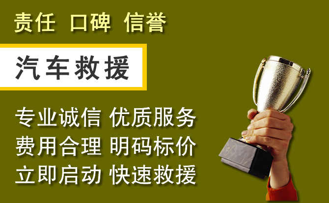潍城区附近汽车换备胎电话.jpg