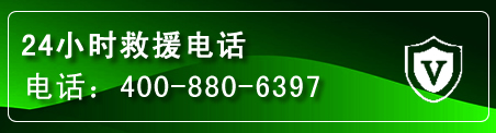 潍城区汽车救援电话