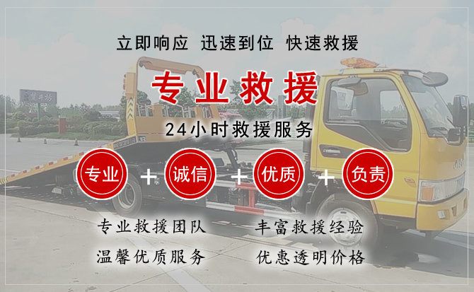 潍城区中途换轮胎电话.jpg"/