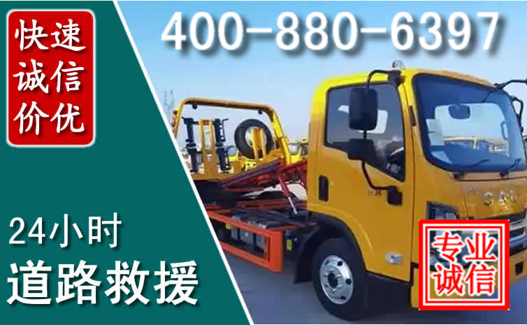 潍城区道路救援电话 (8).jpg 潍城区道路救援电话 (8).jpg